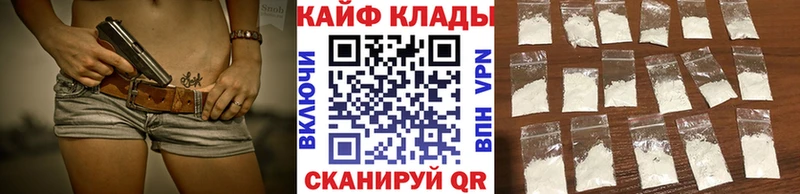 Виды наркоты Валуйки Кокаин  А ПВП  АМФЕТАМИН  Канабис 