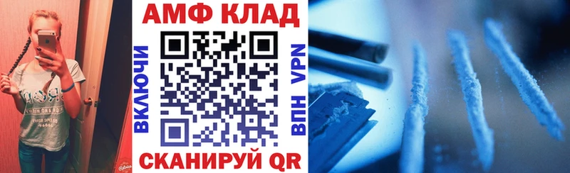 АМФЕТАМИН 98%  МЕГА ONION  Валуйки  как найти  