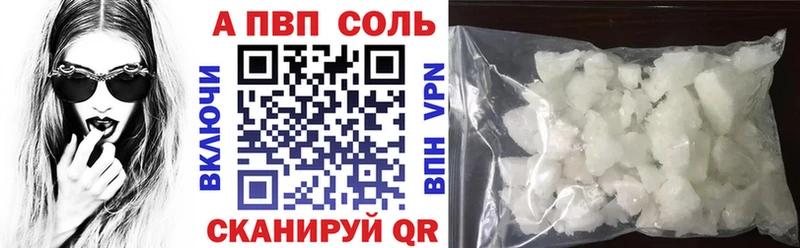 А ПВП СК КРИС  Валуйки 