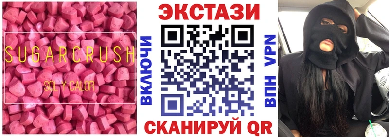 ЭКСТАЗИ XTC  blacksprut ссылка  Валуйки 