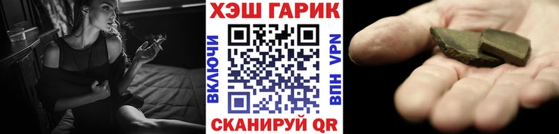mega рабочий сайт  купить наркотики цена  Валуйки  ГАШИШ Ice-O-Lator 