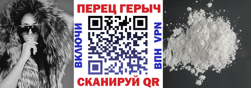 наркошоп  Валуйки  даркнет наркотические препараты  ГЕРОИН VHQ 