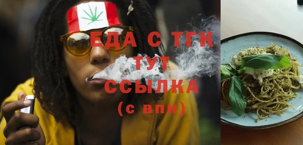 ГАЛЛЮЦИНОГЕННЫЕ ГРИБЫ Белоозёрский