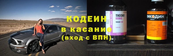 экстази Сатка