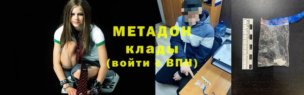 гашиш Беломорск