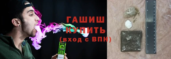 прущая мука Белокуриха