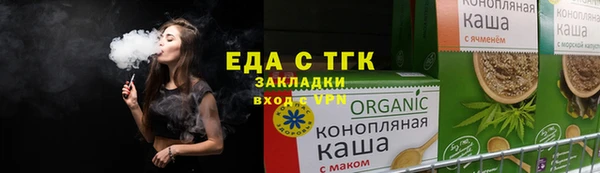 гашиш Беломорск