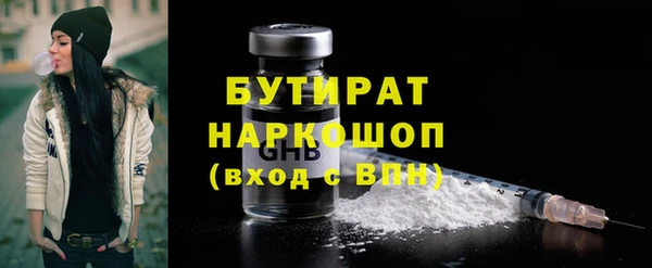 ГАЛЛЮЦИНОГЕННЫЕ ГРИБЫ Белоозёрский