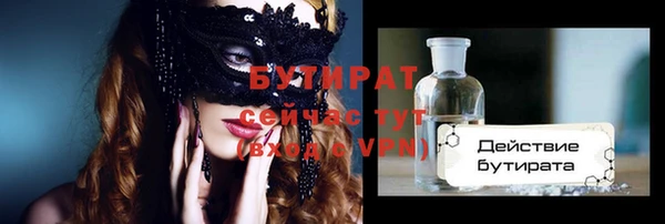ГАЛЛЮЦИНОГЕННЫЕ ГРИБЫ Россошь