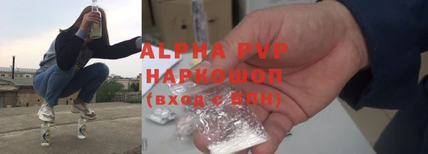 гашиш Беломорск