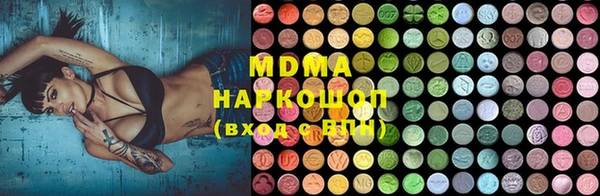 ГАЛЛЮЦИНОГЕННЫЕ ГРИБЫ Белоозёрский