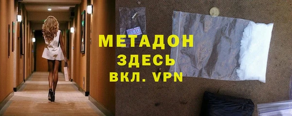 мефедрон VHQ Ростов