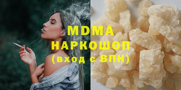 ГАЛЛЮЦИНОГЕННЫЕ ГРИБЫ Белоозёрский