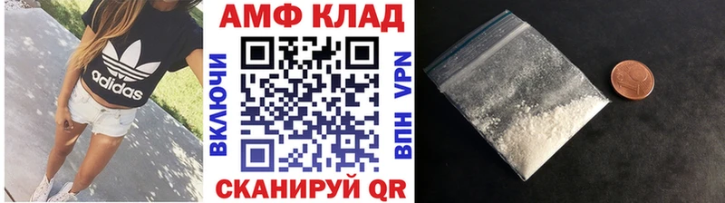 МЕТАМФЕТАМИН пудра  Валуйки 