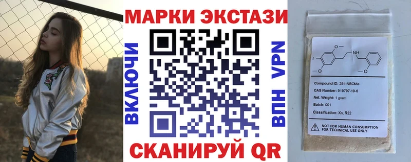 купить закладку  Валуйки  Наркотические марки 1,5мг 