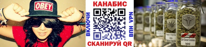 Бошки марихуана сатива Валуйки